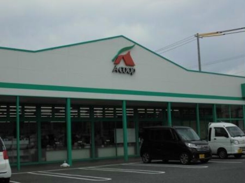 エーコープ高浜店(スーパー)まで643m エルタウン