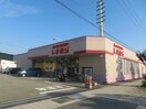 ファッションセンターしまむら飾磨東店(ショッピングセンター/アウトレットモール)まで396m エルタウン