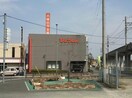 兵庫信用金庫西飾磨支店(銀行)まで433m Peppy.Ⅱ