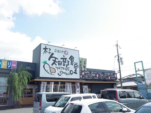 まいどおおきに食堂太子矢田部食堂(その他飲食（ファミレスなど）)まで576m ベル・グラース