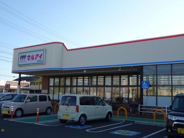 マルアイ英賀保店(スーパー)まで756m リーブ桜