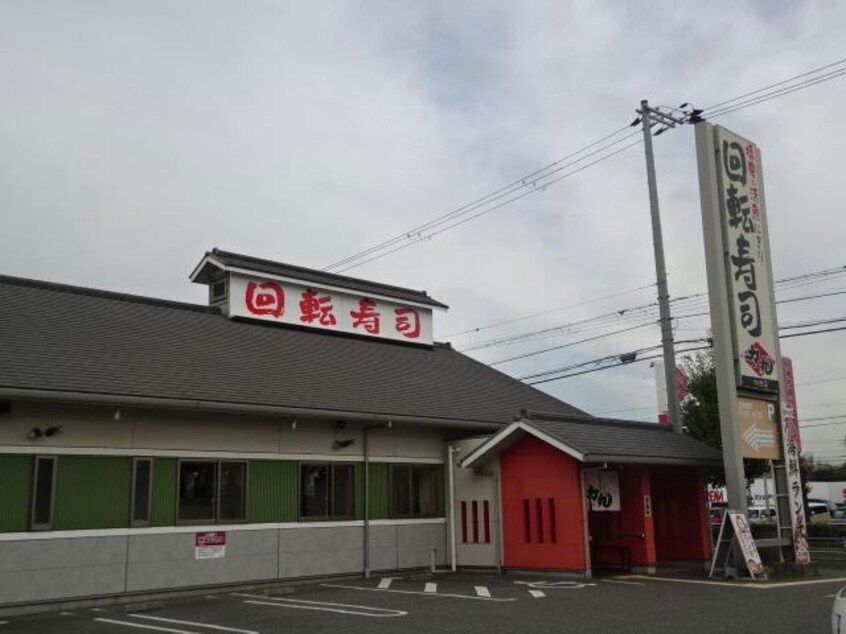 力丸姫路中地店(その他飲食（ファミレスなど）)まで1226m シャーメゾンTOMAMI　A