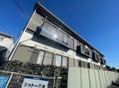 シャトー三木の外観