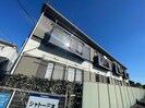 シャトー三木の外観