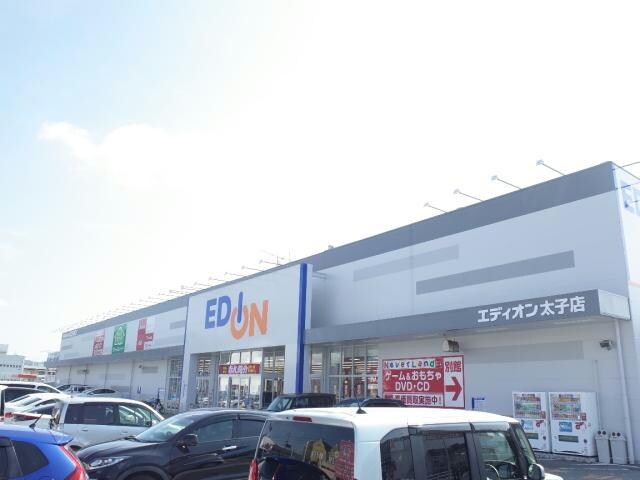 エディオン太子店(電気量販店/ホームセンター)まで2332m グリーンヒルズE