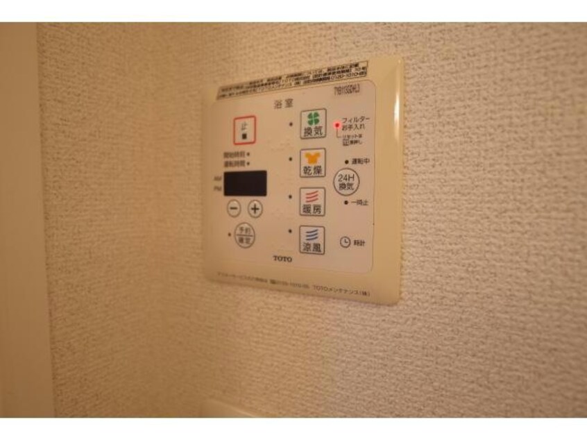  リバーサイド中野田