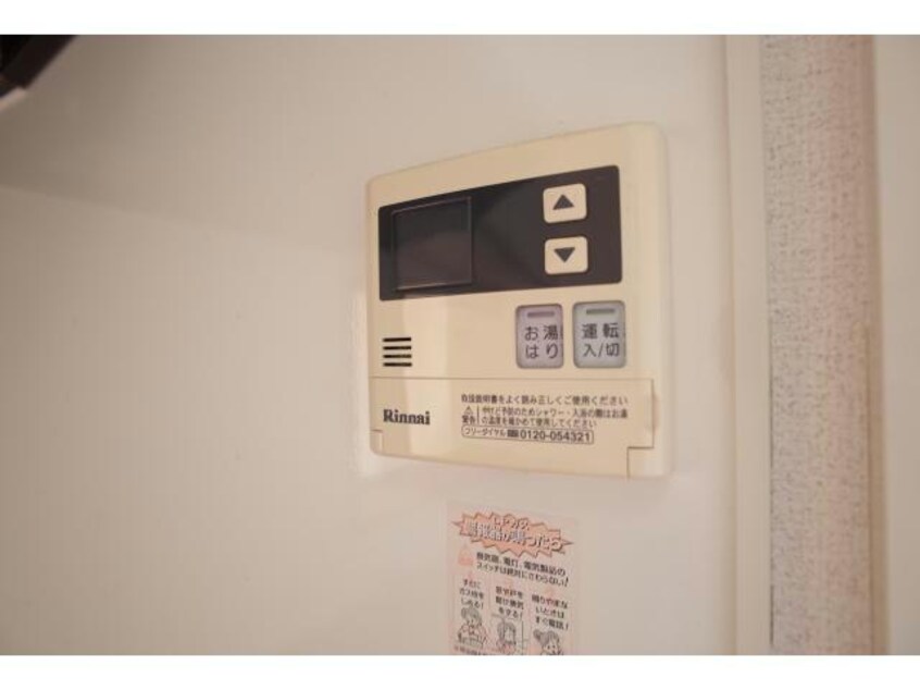  リバーサイド中野田