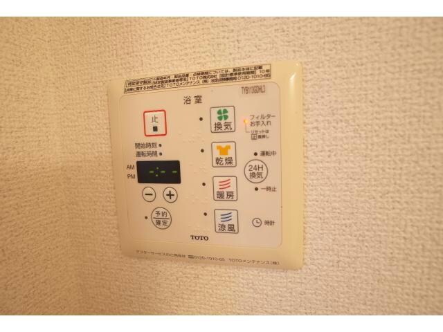  リバーサイド中野田