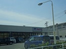 マルアイ網干店(スーパー)まで693m ティエラ・アサヒ
