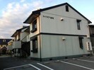 ライフピア・新町の外観