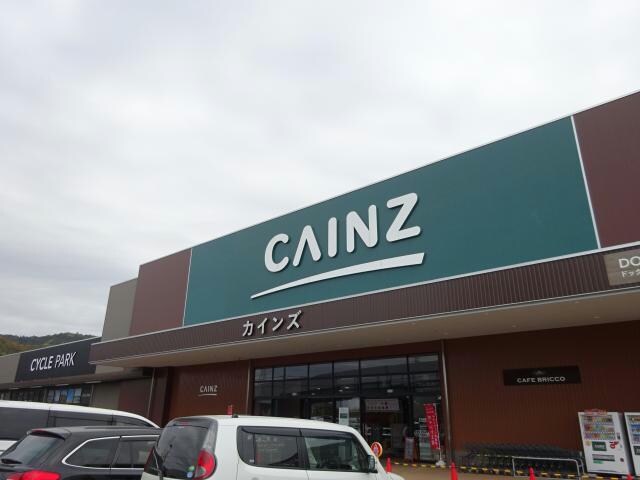 カインズ姫路大津店(電気量販店/ホームセンター)まで1242m グランメール小坂B