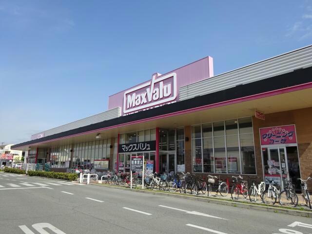 マックスバリュ熊見店(スーパー)まで1256m セレノ・プリートMK