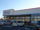 マルアイ英賀保店(スーパー)まで1333m アウローラ玉手A