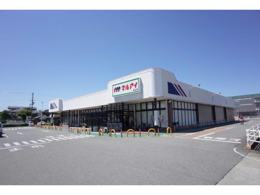 マルアイ亀山店(スーパー)まで682m レジデンスＫ１