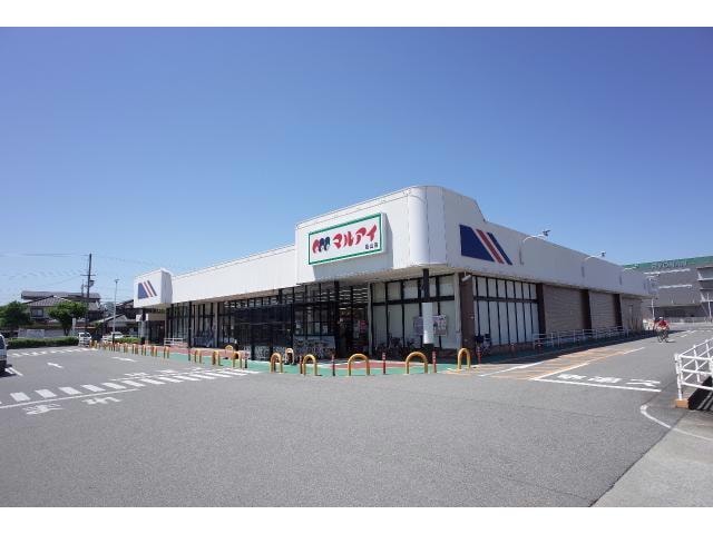 マルアイ亀山店(スーパー)まで273m フォンテーヌ・アベニューI