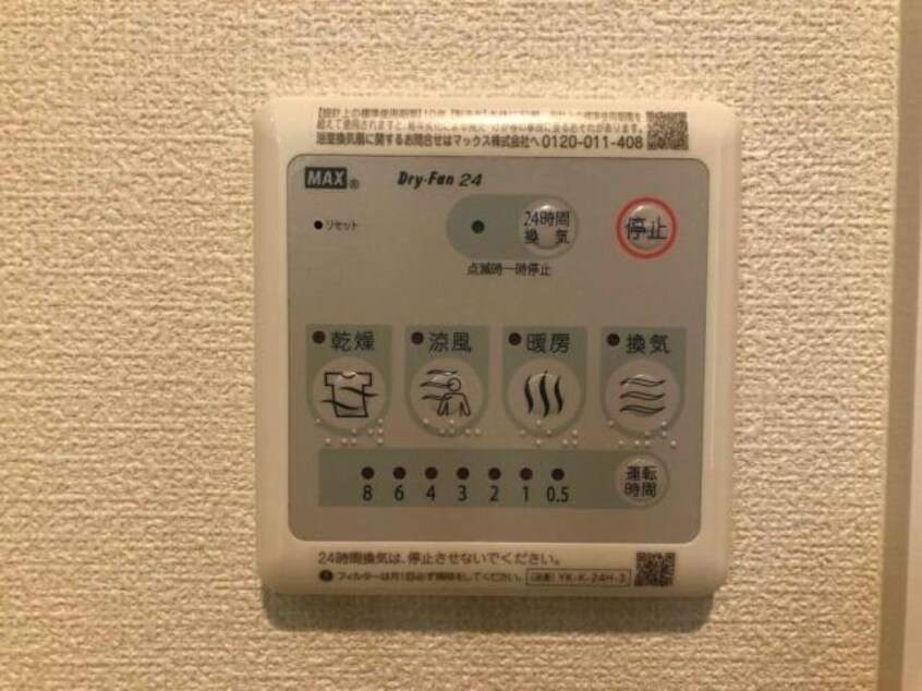  フェリーチェ　カーサ