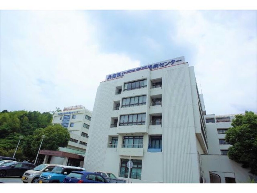 兵庫県立姫路循環器病センター(病院)まで5530m プランドール