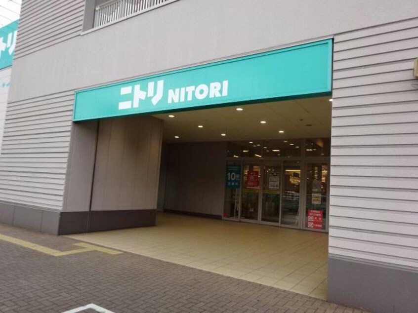 ニトリ姫路広畑店(電気量販店/ホームセンター)まで1426m ソレジオ北野