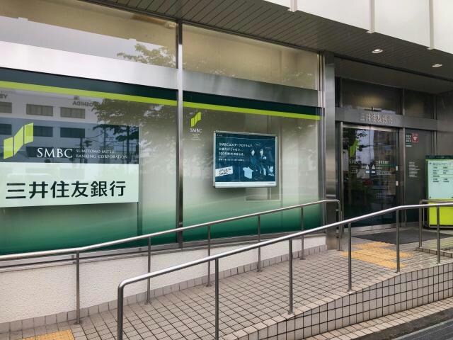 三井住友銀行広畑支店(銀行)まで947m メゾングランツ