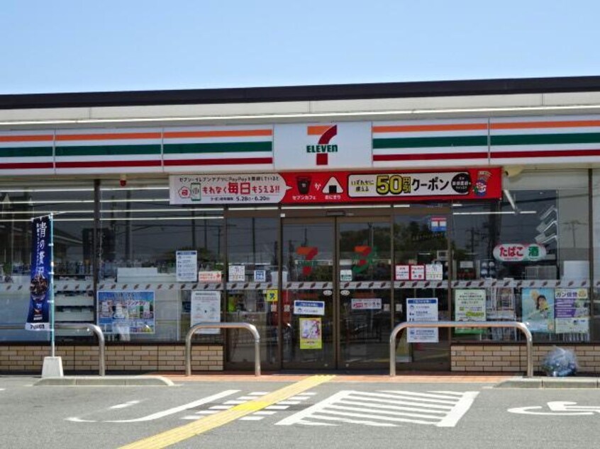 セブンイレブン姫路網干新在家店(コンビニ)まで204m ハピネスⅡ