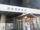 姫路南郵便局(郵便局)まで593m オークス下野田