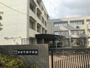 姫路市立飾磨中部中学校(中学校/中等教育学校)まで2348m サニーパレスB