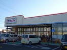 マルアイ英賀保店(スーパー)まで478m ヌーベルメゾン清水