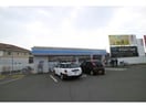 ローソン飾磨英賀東町店(コンビニ)まで601m ヌーベルメゾン清水