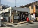 飾磨英賀郵便局(郵便局)まで629m ヌーベルメゾン清水