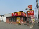 すき家2国姫路市川橋店(その他飲食（ファミレスなど）)まで1017m ステラ　アイエス