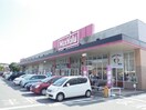 マックスバリュイオンタウン太子店(スーパー)まで1856m グレーシアK&S　I