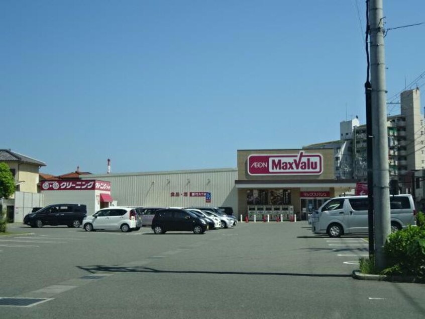 マックスバリュ網干南店(ショッピングセンター/アウトレットモール)まで1039m ル・レスト