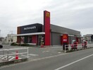 マクドナルド姫路勝原店(その他飲食（ファミレスなど）)まで886m サンセールⅦ