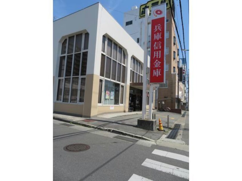 兵庫信用金庫今宿支店(銀行)まで921m ソレイユ　Ⅱ番館