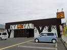 ステーキ宮姫路大津店(その他飲食（ファミレスなど）)まで235m セシール　カツハラA
