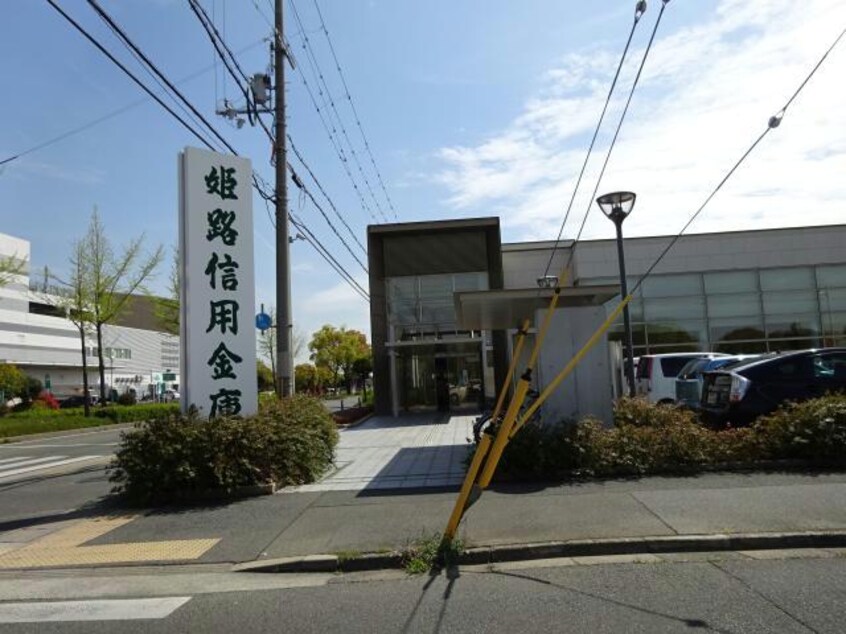 姫路信用金庫大津支店(銀行)まで579m セシール　カツハラA