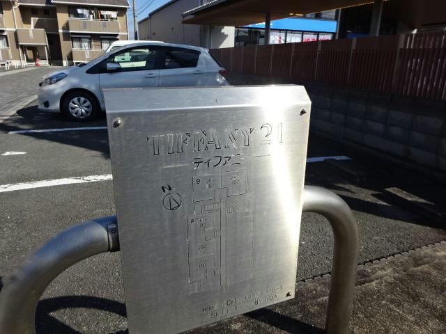  ティファニー21　A棟