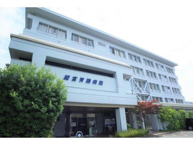 國富胃腸病院(病院)まで1296m ジョイス広畑2