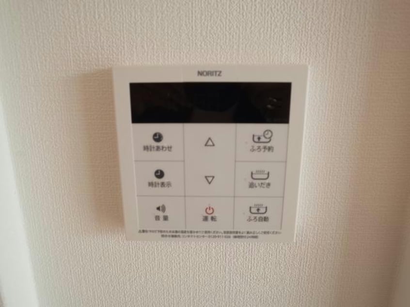  シャーメゾン　La・Fami