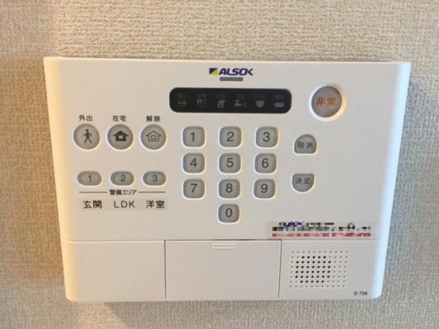  Ｏｔｔ’ｓ　Ｐａｌａｃｅ