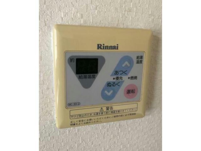 エスポワール80　壱番館