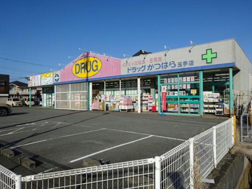 ドラッグかつはら玉手店(ドラッグストア)まで121m ライフタウン