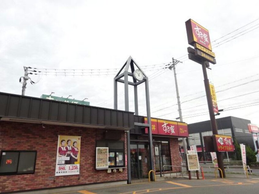 すき家姫路中地店(その他飲食（ファミレスなど）)まで691m ライフタウン