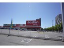 ジョーシン手柄店(電気量販店/ホームセンター)まで2693m ライフタウン