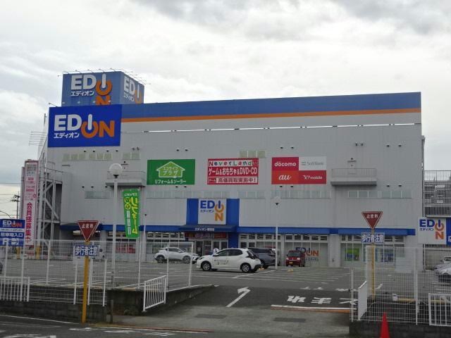 エディオン姫路店(電気量販店/ホームセンター)まで1369m D-Place西飾磨　Blossom