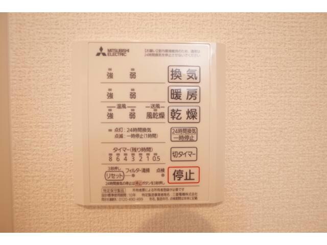 浴室換気乾燥機リモコン D-Place西飾磨　Blossom