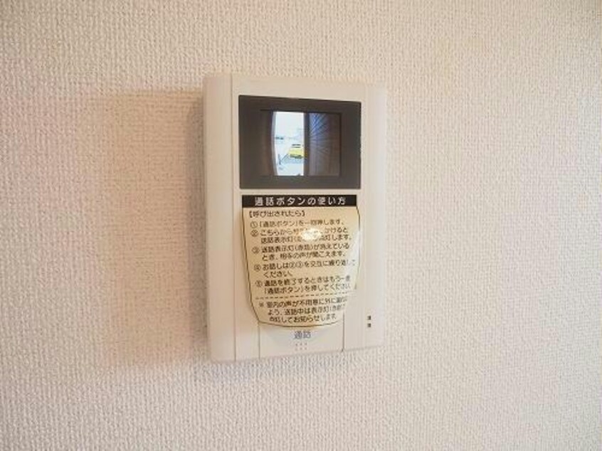  アメニティⅡ