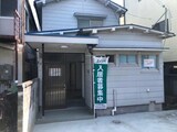 名古山町貸家