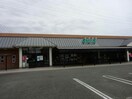 主婦の店宮田店(スーパー)まで888m エスパス　リッシュ　田井　B