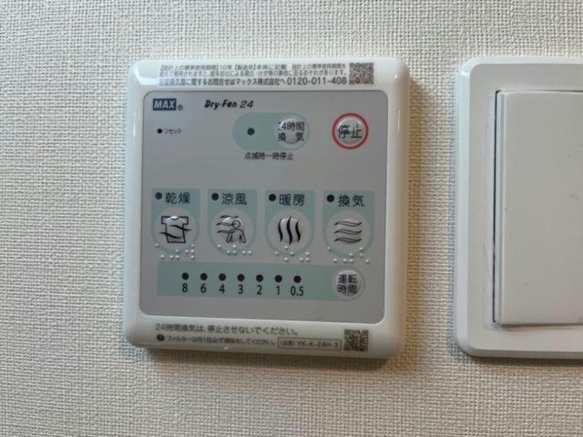  M’ｓレジデンスＨＩＭＥＪＩ